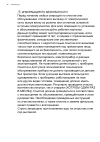 Страница 48