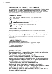 Страница 52