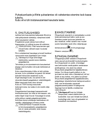 Страница 53