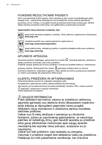 Страница 60