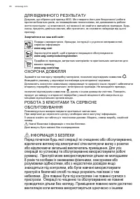 Страница 64