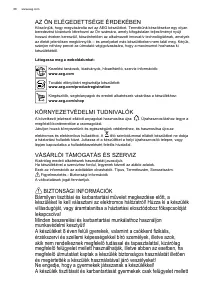Страница 68