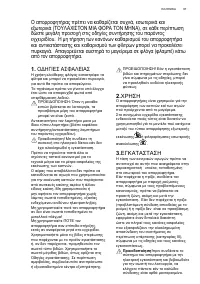 Страница 97
