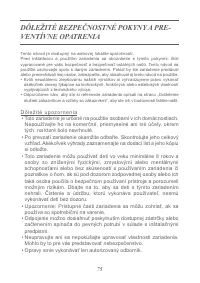Страница 82
