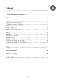 Страница 57