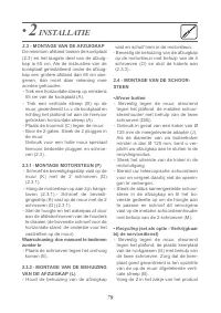 Страница 86