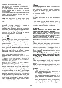 Страница 65