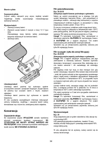 Страница 34