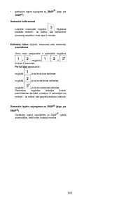 Страница 122