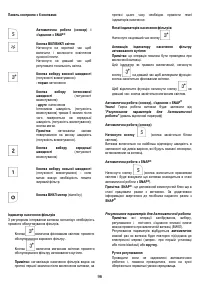 Страница 97
