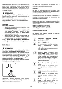 Страница 100