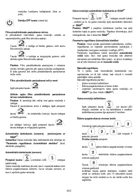 Страница 101