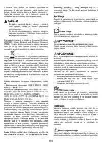 Страница 105