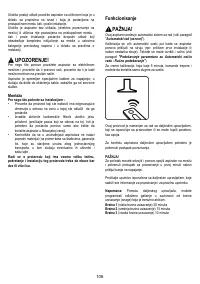 Страница 106