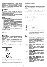 Страница 113