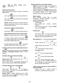 Страница 114