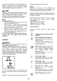 Страница 125
