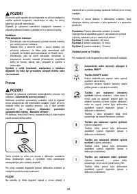 Страница 33