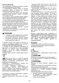 Страница 44
