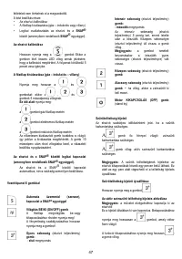 Страница 47