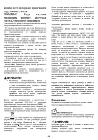 Страница 66
