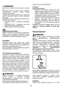 Страница 67