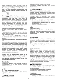 Страница 87