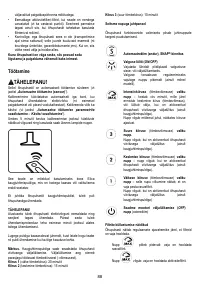 Страница 88