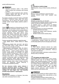 Страница 93