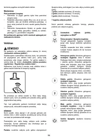 Страница 94