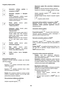 Страница 96