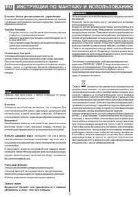 Страница 30