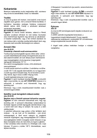 Страница 105