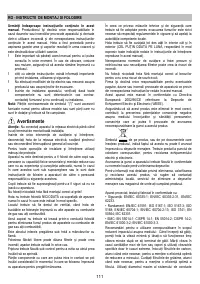 Страница 111
