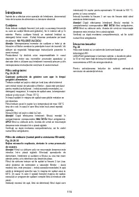 Страница 115