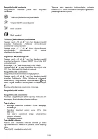 Страница 129