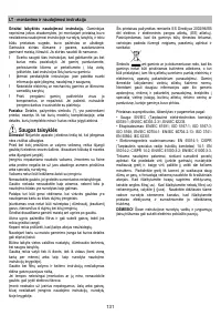 Страница 131