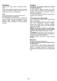 Страница 132