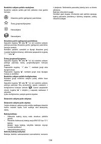 Страница 134