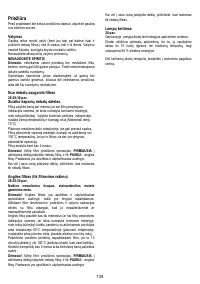 Страница 135