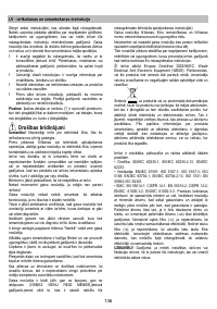 Страница 136