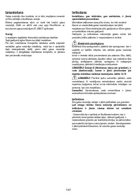 Страница 137