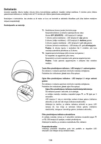 Страница 138