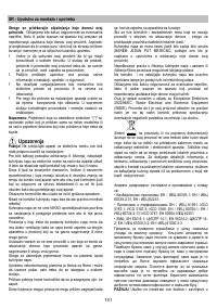 Страница 141