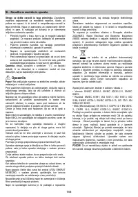 Страница 146