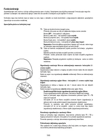 Страница 153