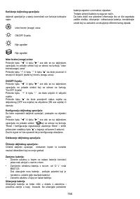 Страница 154