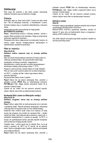 Страница 155