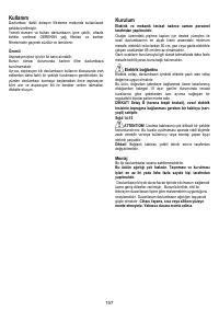 Страница 157