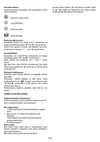 Страница 159